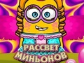 Spel Dawn of the Minions aanlyn