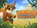 Spel Match Avontuur  aanlyn