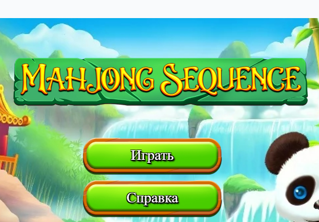 Spel Mahjong-reeks  aanlyn