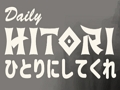 Spel Daaglikse Hitori  aanlyn