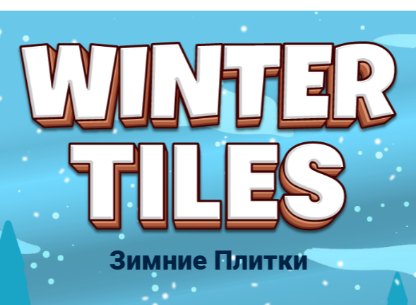 Spel Winter Teëls  aanlyn