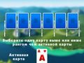 Spel 2024 Tripeaks Solitaire aanlyn