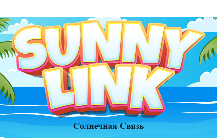Spel Sonnige skakel aanlyn