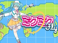Spel Miku Miku Vlieg  aanlyn