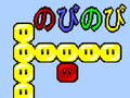 Spel Dudu aanlyn