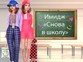 Spel Terug 2 skoolmakery aanlyn