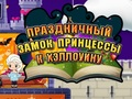 Spel Halloween Princess Holiday Castle aanlyn