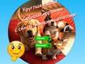 Spel Ronde legkaart Versamel prente met oulike hondjies  aanlyn