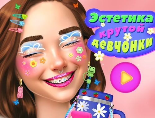 Spel Cool Girl Estetika  aanlyn