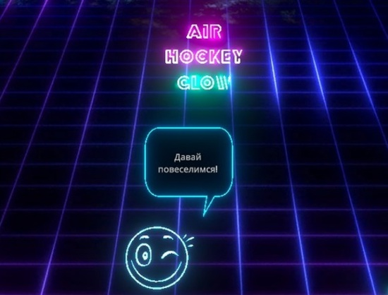 Spel Lughokkie Glow  aanlyn