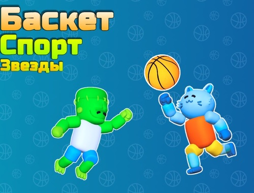 Spel Mandjie Sportsterre aanlyn