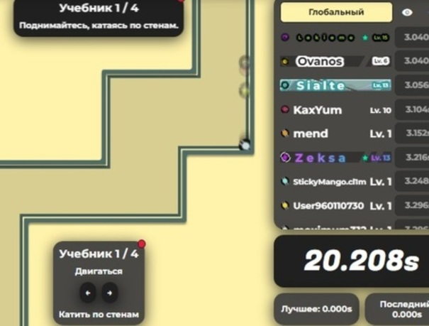 Spel Opvolger aanlyn