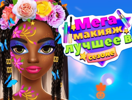 Spel Mega make -up seisoene die beste  aanlyn