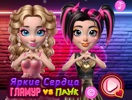 Spel Lewendige harte glans vs punk  aanlyn
