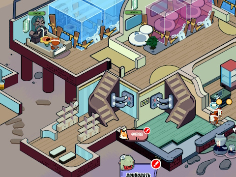 Spel Skoon gesondheidsentrum  aanlyn