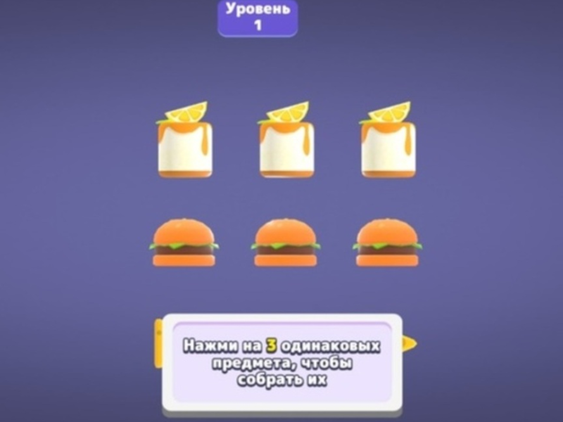 Spel Wedstryd 3D Puzzle Saga  aanlyn
