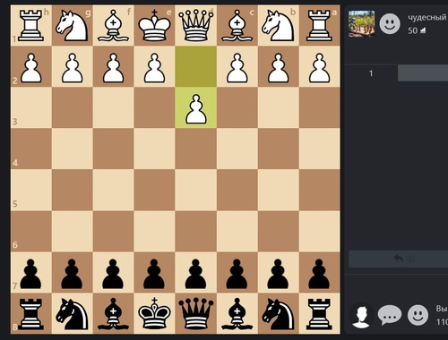 Spel Skaak aanlyn  aanlyn