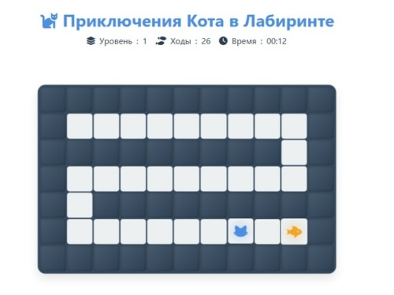 Spel Cat Maze Adventure aanlyn